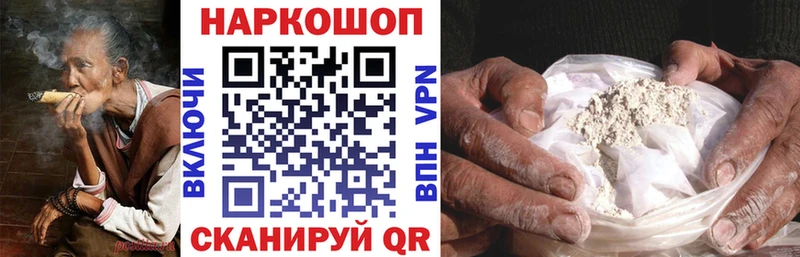 Наркота Зарайск A-PVP  Кокаин  АМФ  Марихуана  Меф 