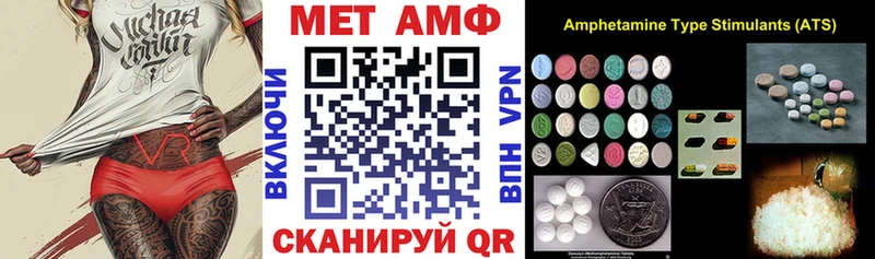 АМФ Premium  Зарайск 
