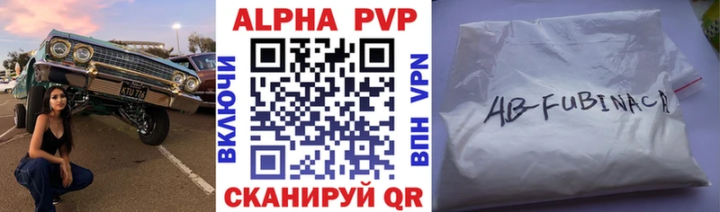 А ПВП мука  Зарайск 