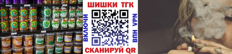 Еда ТГК конопля  где найти   Зарайск 