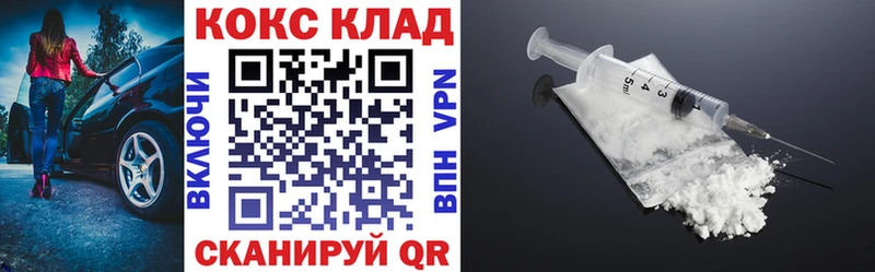 КОКАИН Fish Scale  OMG как зайти  Зарайск 
