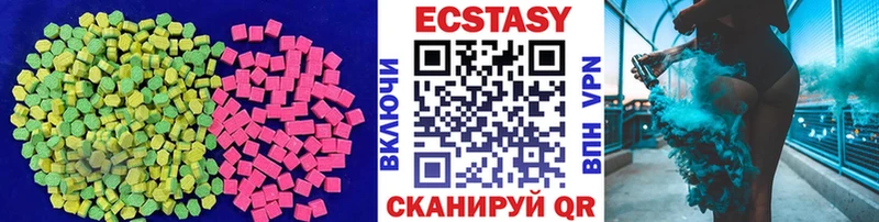 ЭКСТАЗИ Cube  МЕГА рабочий сайт  darknet какой сайт  Зарайск 