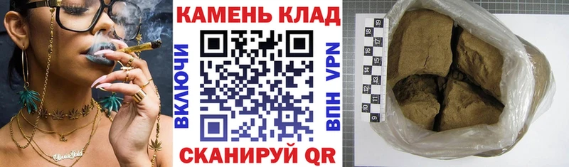 Гашиш Cannabis  Зарайск 