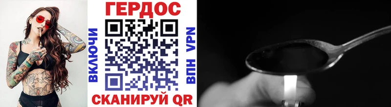 Героин VHQ  Зарайск 