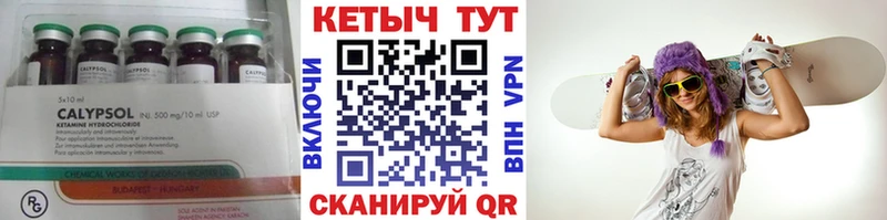 Кетамин ketamine  darknet какой сайт  Зарайск  купить наркотики цена 
