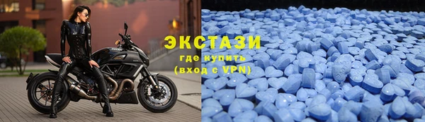 мескалин Володарск