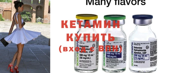 а пвп мука Волосово