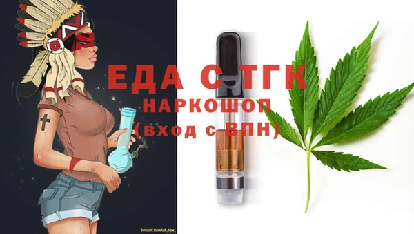 а пвп мука Волосово
