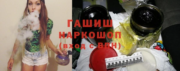 а пвп мука Волосово