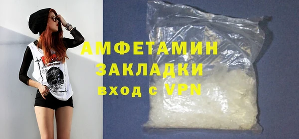 а пвп мука Волосово