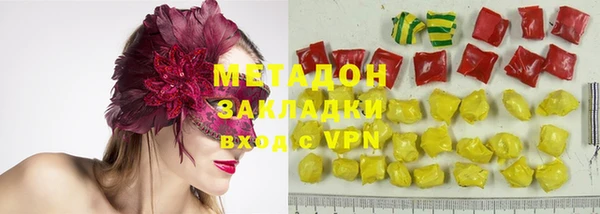 мескалин Володарск