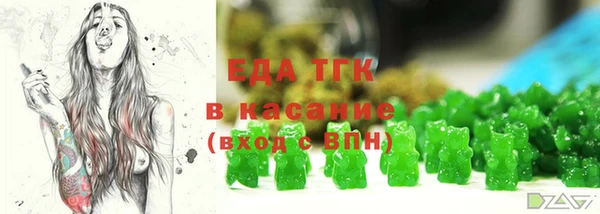MESCALINE Верхнеуральск