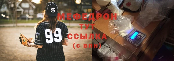 мескалин Володарск