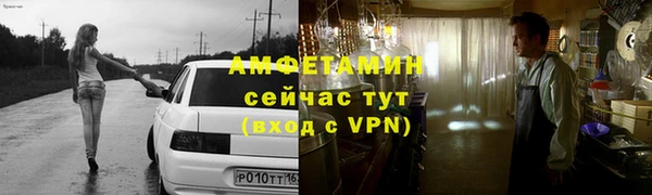 мескалин Володарск
