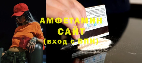 мескалин Володарск