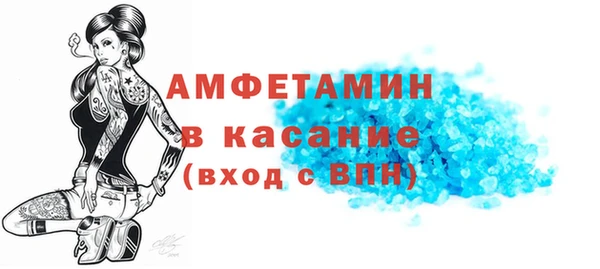 а пвп мука Волосово