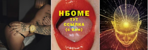 марихуана Верея