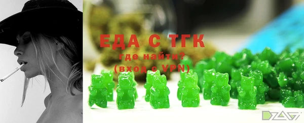 а пвп мука Волосово