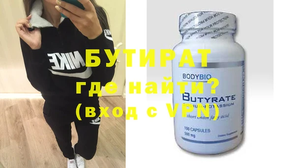 мескалин Володарск