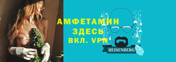 jwh Волоколамск