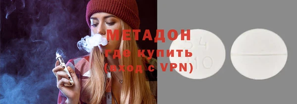 jwh Волоколамск