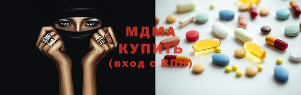 mdpv Кинешма