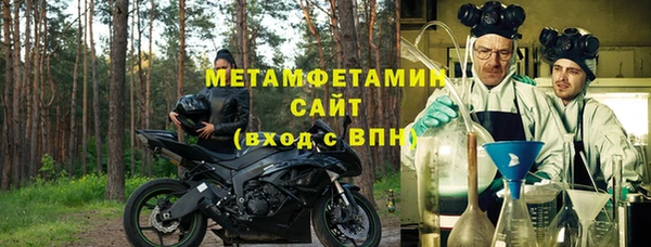 jwh Волоколамск