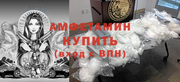 мескалин Володарск