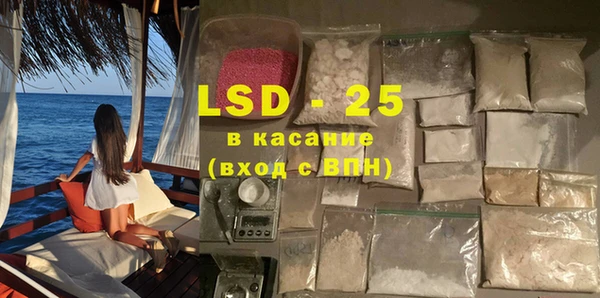 jwh Волоколамск