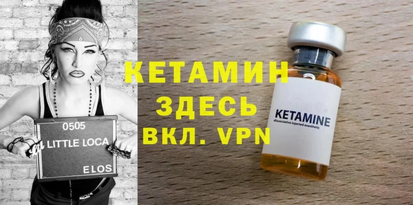 мескалин Володарск