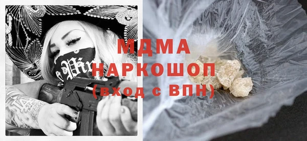 а пвп мука Волосово