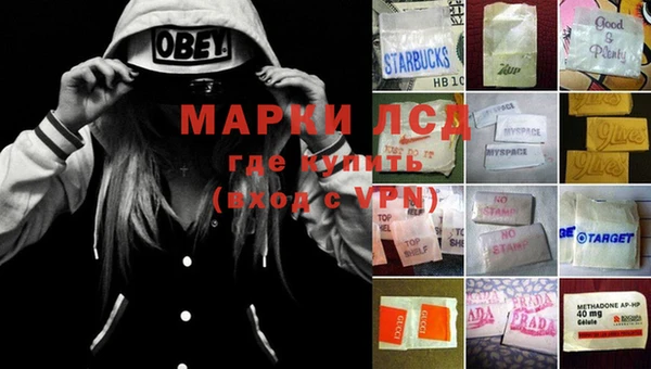 мескалин Володарск