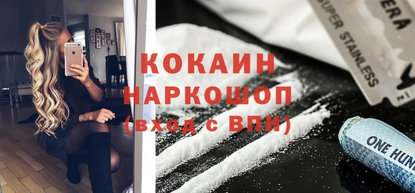 MESCALINE Верхнеуральск