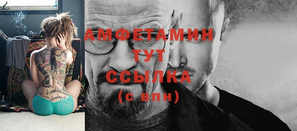 а пвп мука Волосово