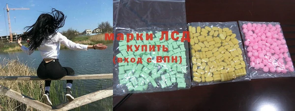 jwh Волоколамск