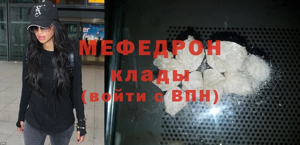 jwh Волоколамск