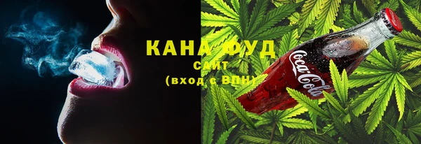 марихуана Верея