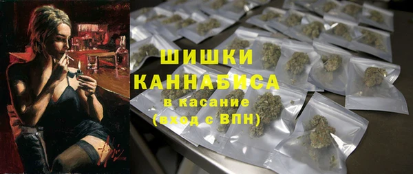 мескалин Володарск