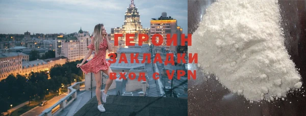 мескалин Володарск