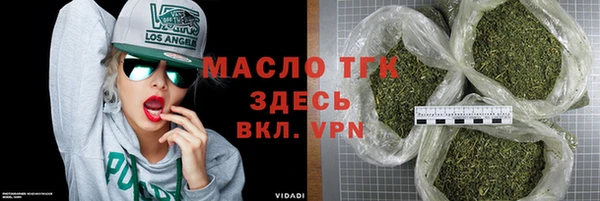а пвп мука Волосово