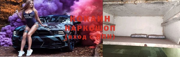 мескалин Володарск