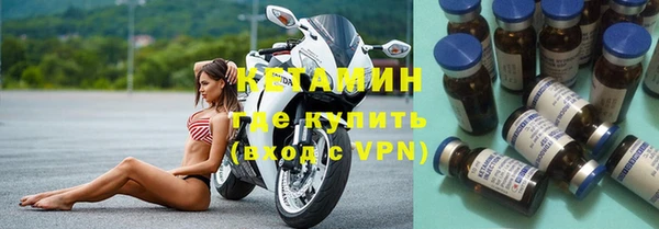 мескалин Володарск
