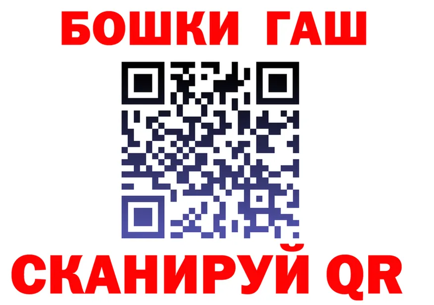 Альфа ПВП Crystall вход площадка МЕГА Зарайск