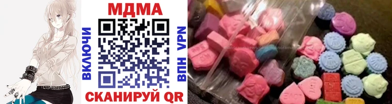 MDMA молли  Зарайск 