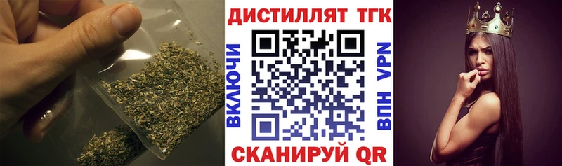ТГК вейп с тгк  omg tor  Зарайск 